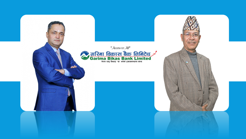 गरिमा विकास बैंकले १०.५३ प्रतिशत लाभांश वितरण गर्ने घोषणा, बोनस शेयर पछि चुक्ता पूँजी ६ अर्ब २ करोड नाघ्ने